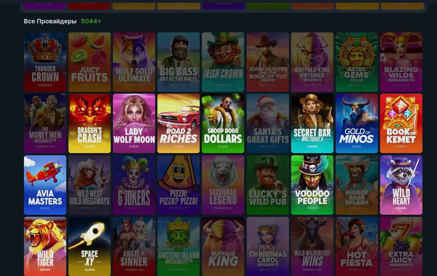 Интерфейс казино Азартмания с фриспинами