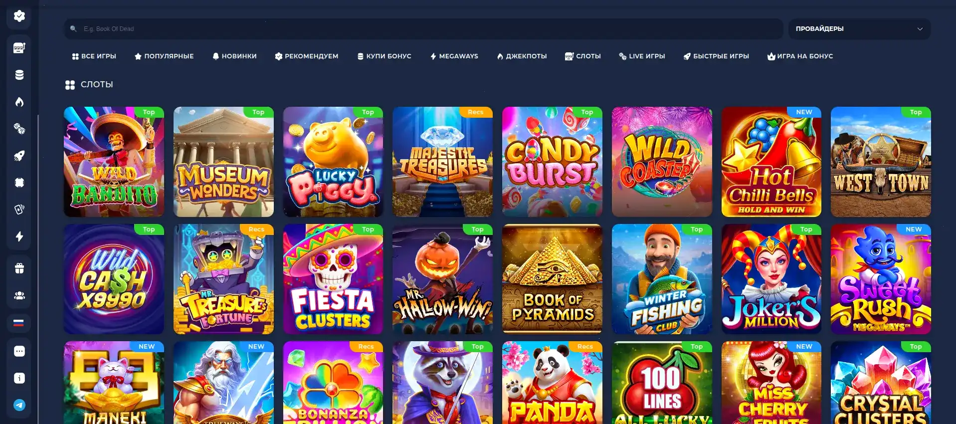 Мобильный лобби Azartmania casino, слоты, джекпот