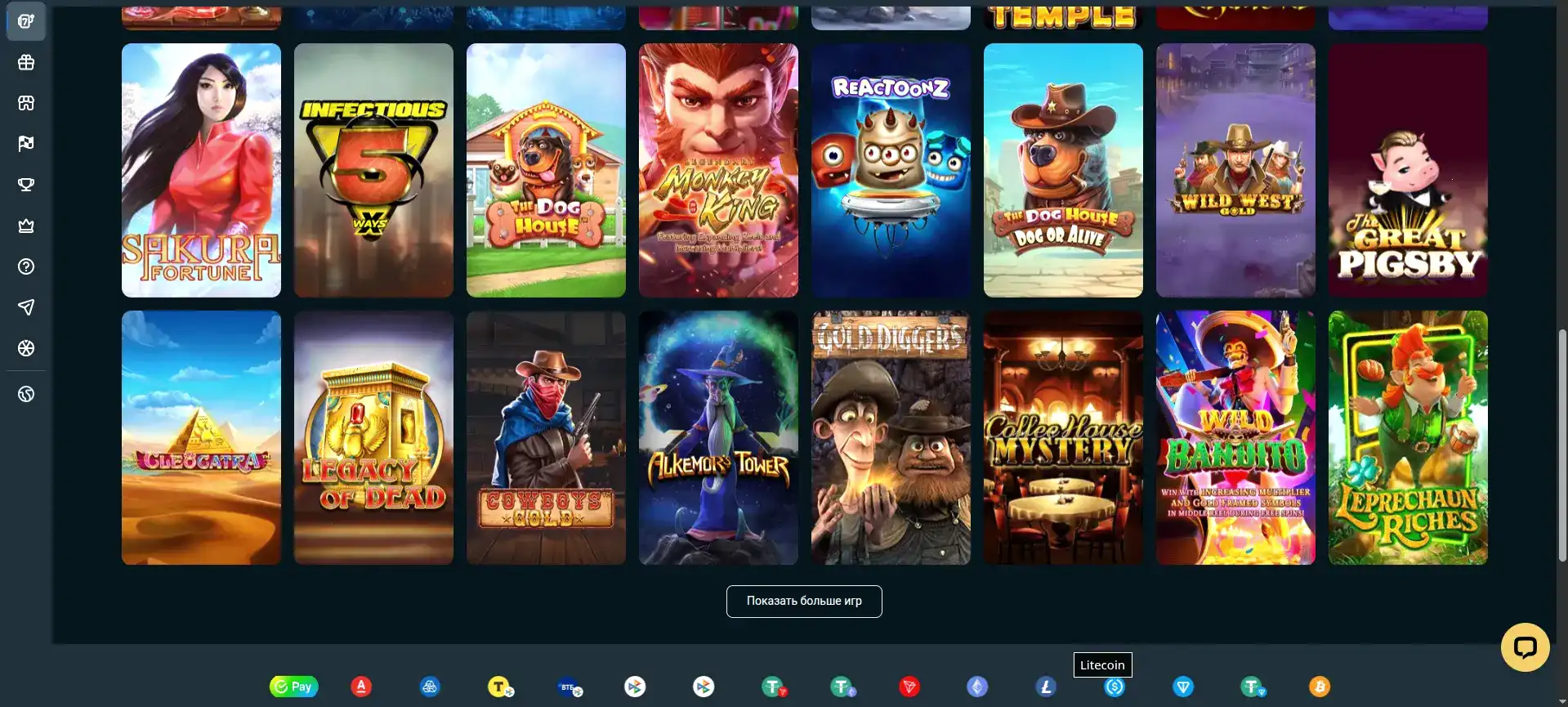 Таблица лидеров Aзартмания турнир слоты